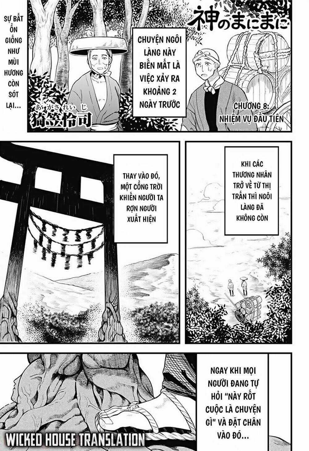 Kami No Manimani Chapter 8 trang 1