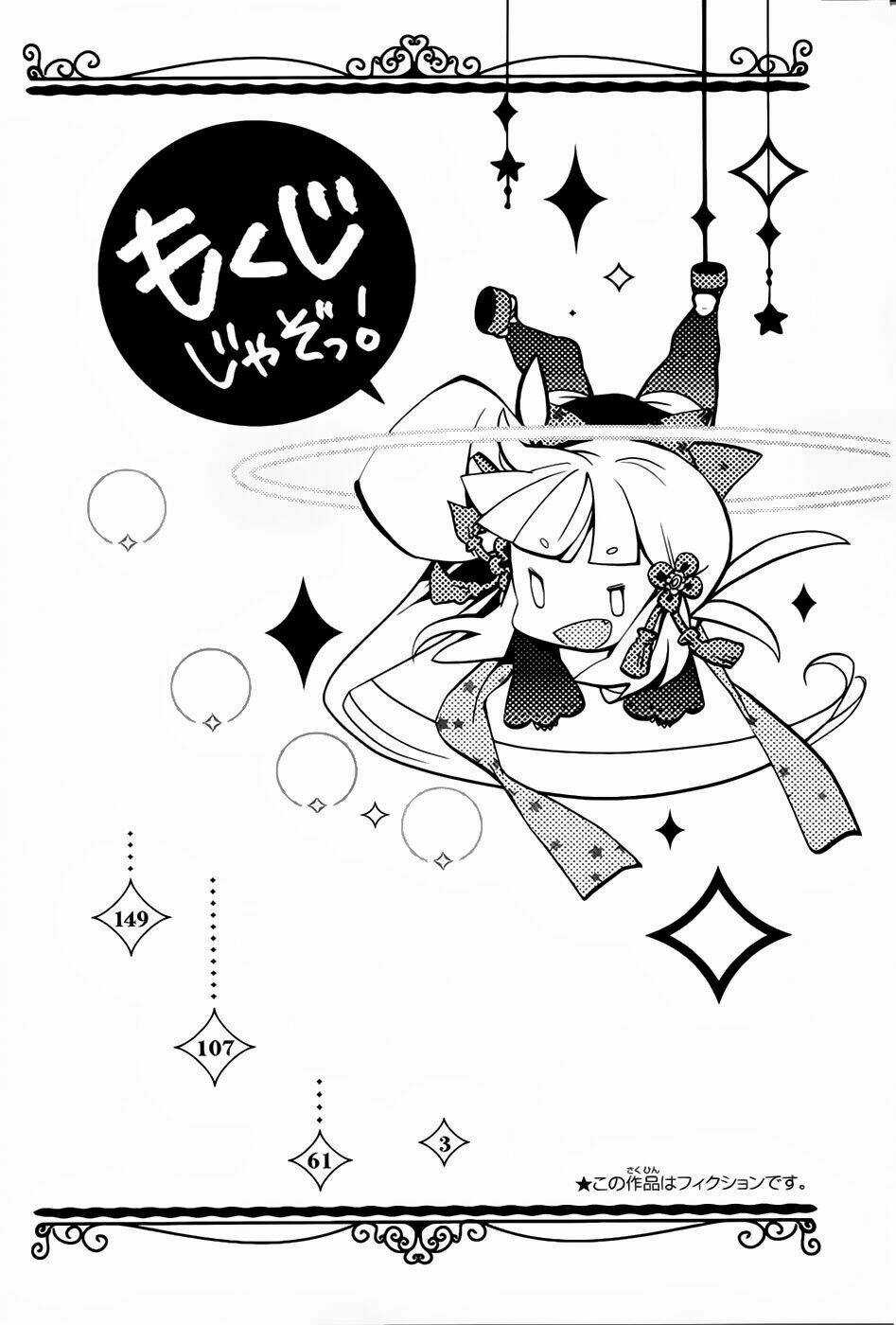 Kami-Sama Drop Chapter 1 trang 3