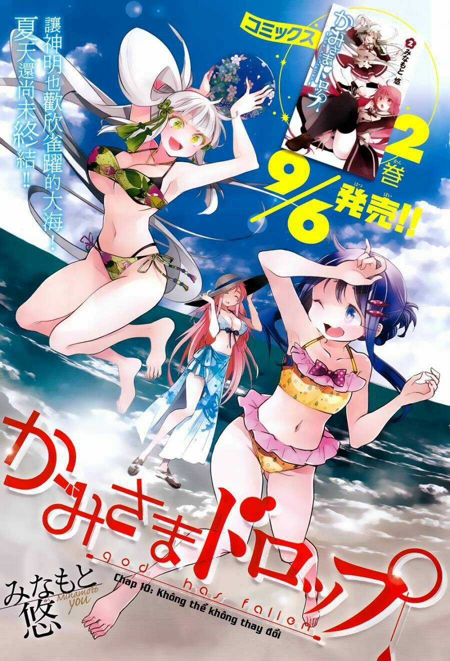 Kami-Sama Drop Chapter 10 trang 2