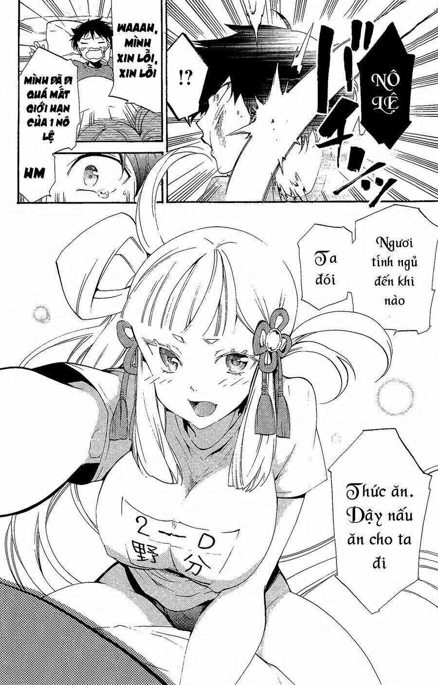 Kami-Sama Drop Chapter 3 trang 5
