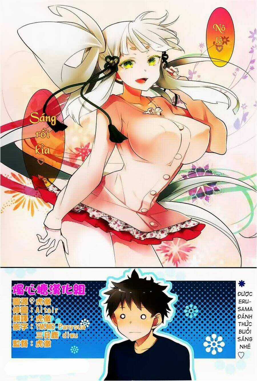 Kami-Sama Drop Chapter 6 trang 4