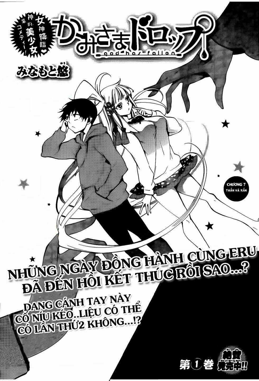 Kami-Sama Drop Chapter 7 trang 3