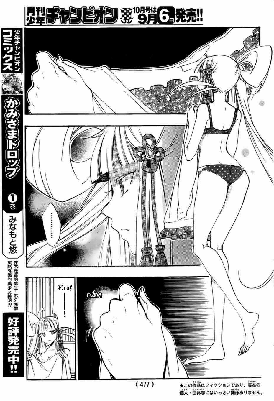 Kami-Sama Drop Chapter 9 trang 6