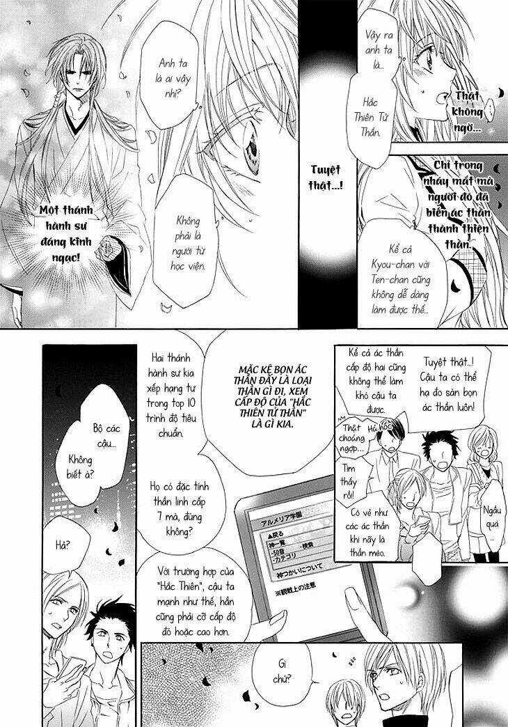 Kami-Sama Gakuen Armeria Chapter 1 trang 14