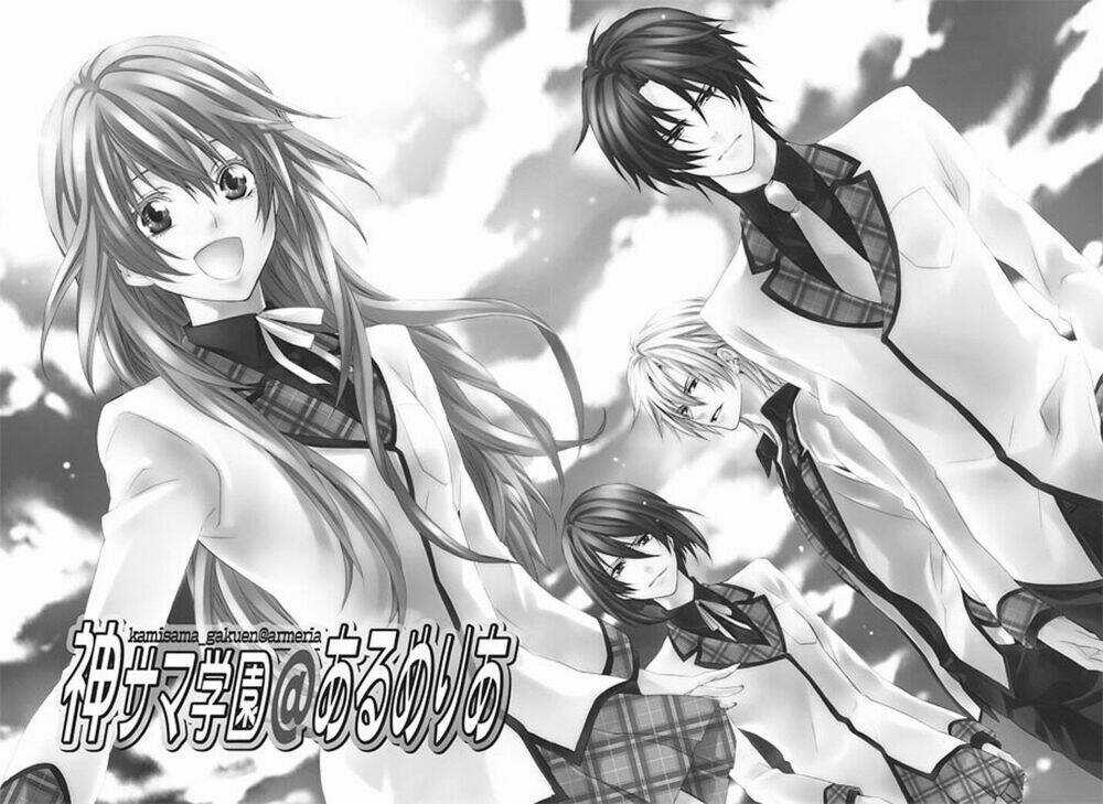 Kami-Sama Gakuen Armeria Chapter 1 trang 3