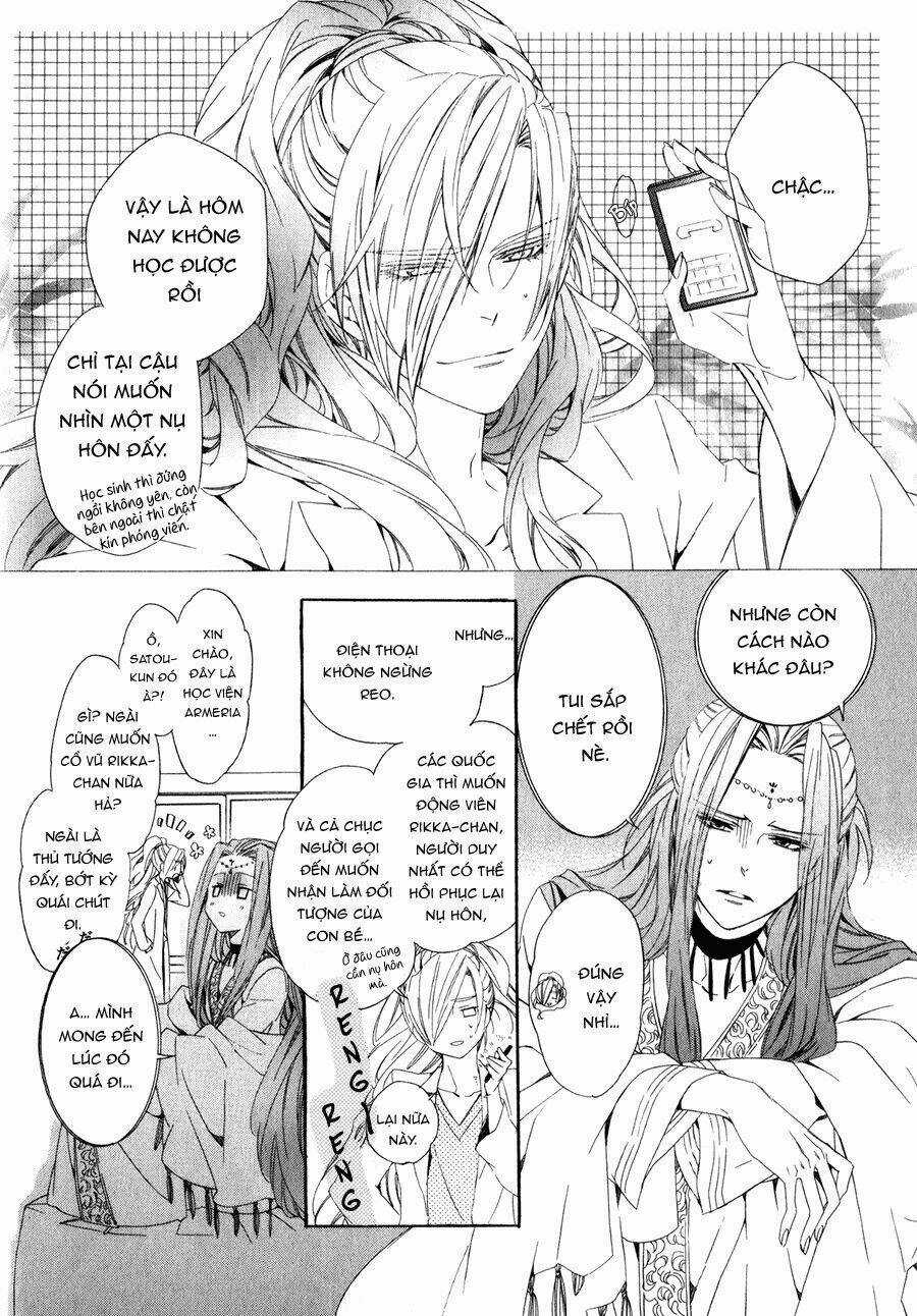 Kami-Sama Gakuen Armeria Chapter 12 trang 5