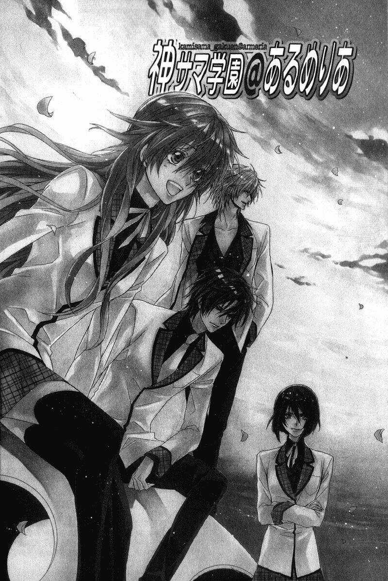Kami-Sama Gakuen Armeria Chapter 4 trang 2