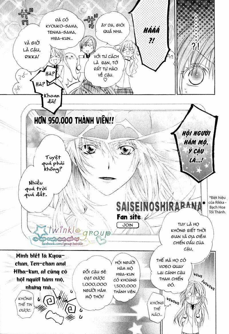 Kami-Sama Gakuen Armeria Chapter 4 trang 35
