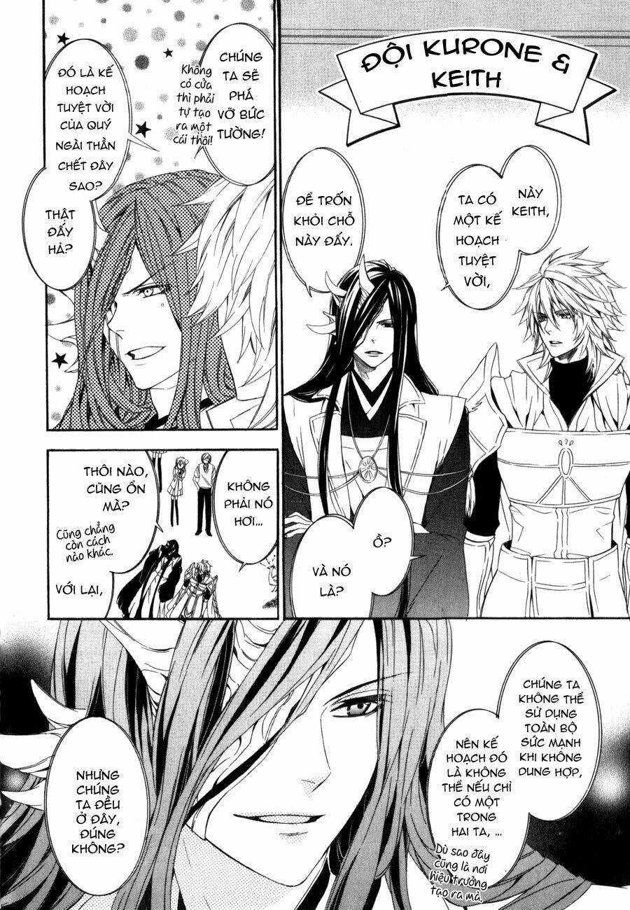 Kami-Sama Gakuen Armeria Chapter 8 trang 13