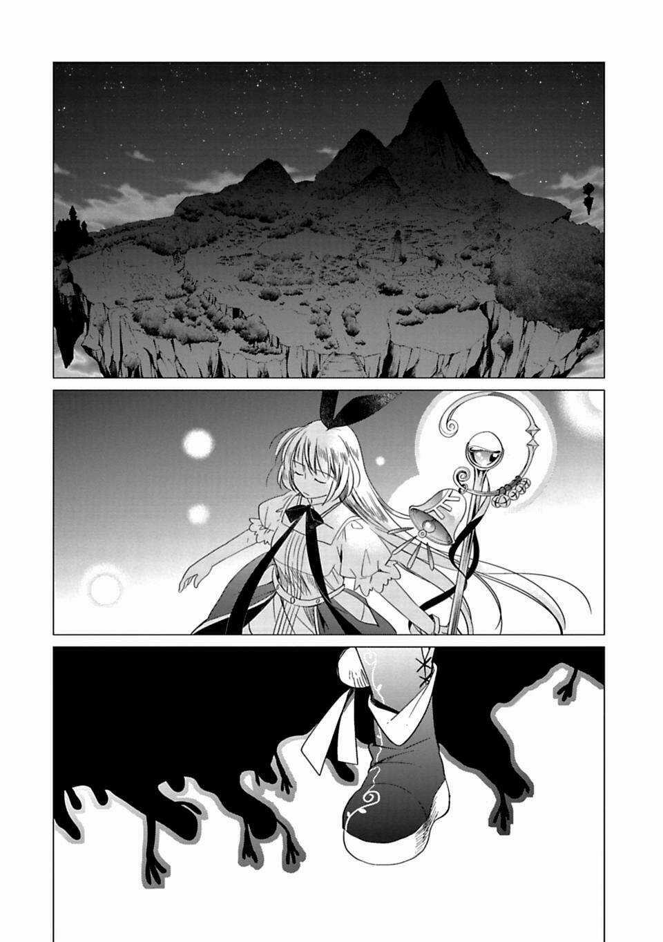 Kami-Sama No Iru Keshiki Chapter 2 trang 10