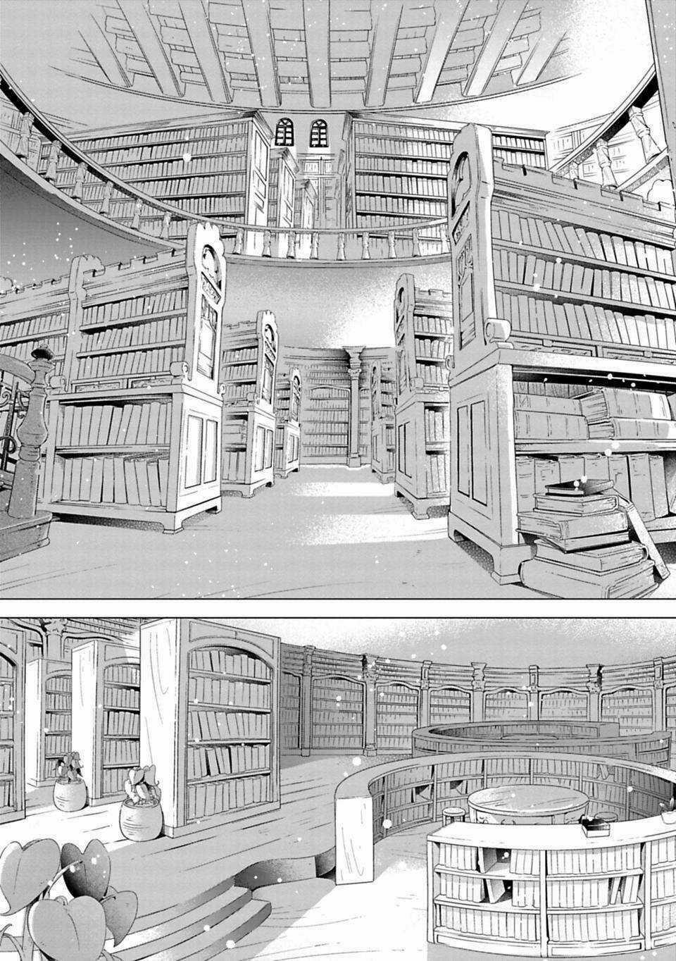 Kami-Sama No Iru Keshiki Chapter 5 trang 3