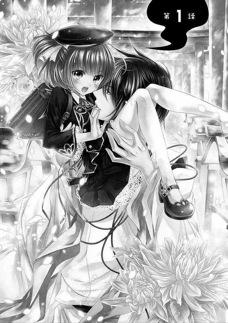 Kami-Sama X Ore-Sama X Danna-Sama! Chapter 1 trang 7