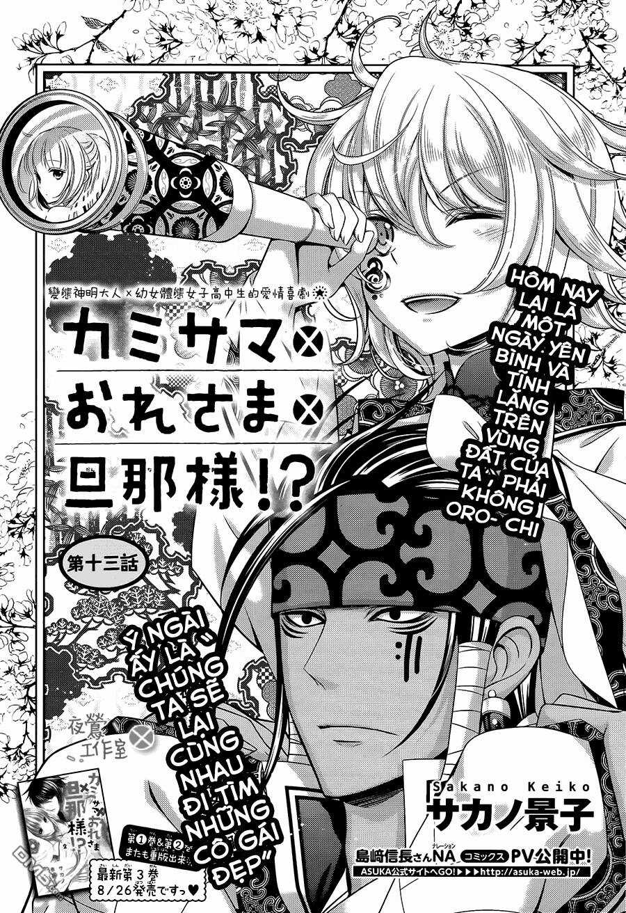Kami-Sama X Ore-Sama X Danna-Sama! Chapter 13 trang 2