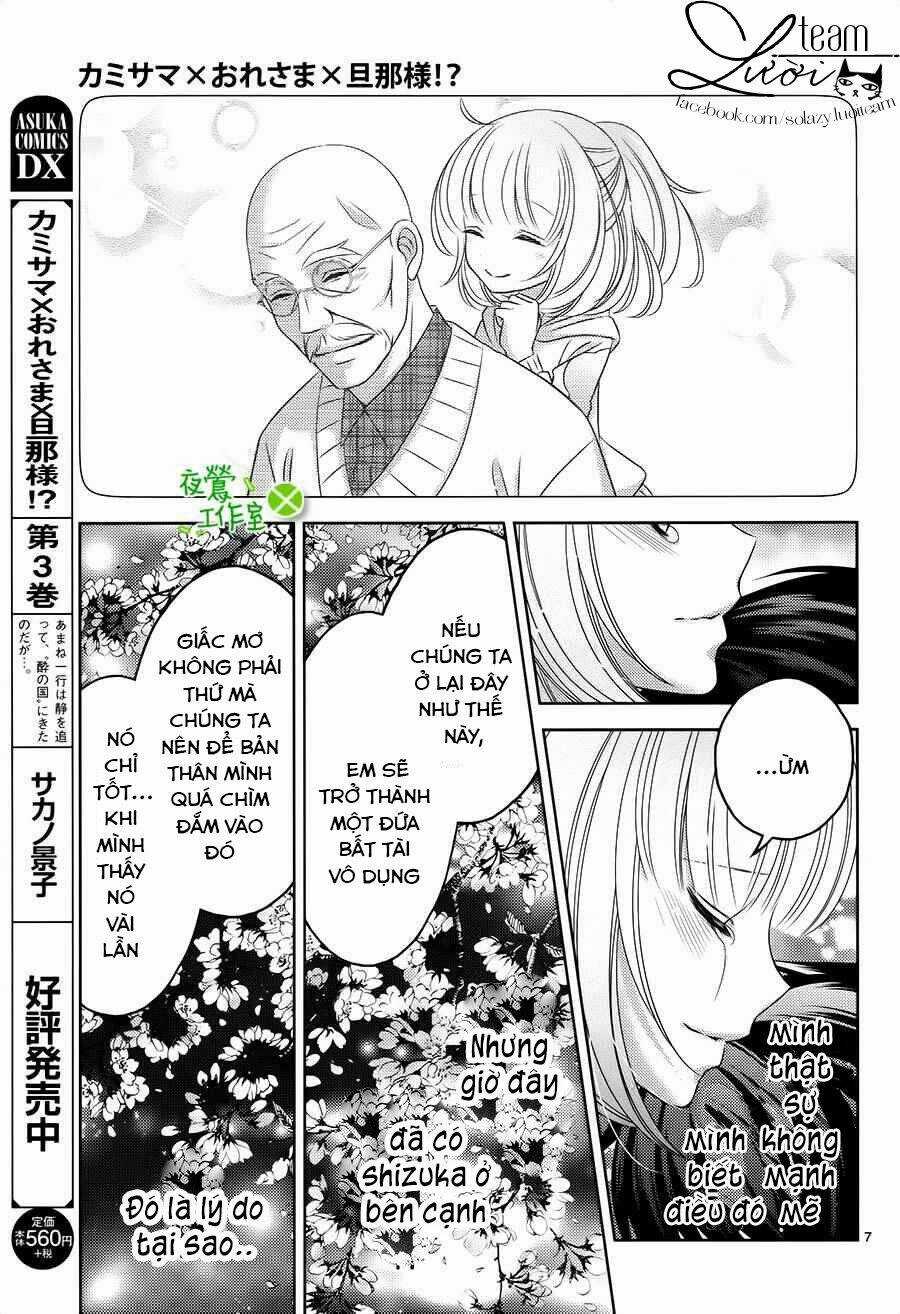 Kami-Sama X Ore-Sama X Danna-Sama! Chapter 17 trang 11