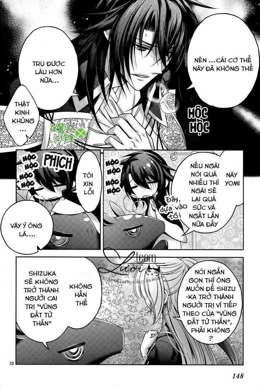 Kami-Sama X Ore-Sama X Danna-Sama! Chapter 17 trang 25