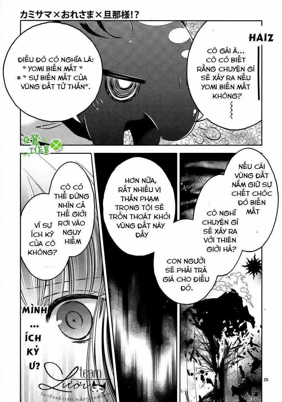 Kami-Sama X Ore-Sama X Danna-Sama! Chapter 17 trang 28