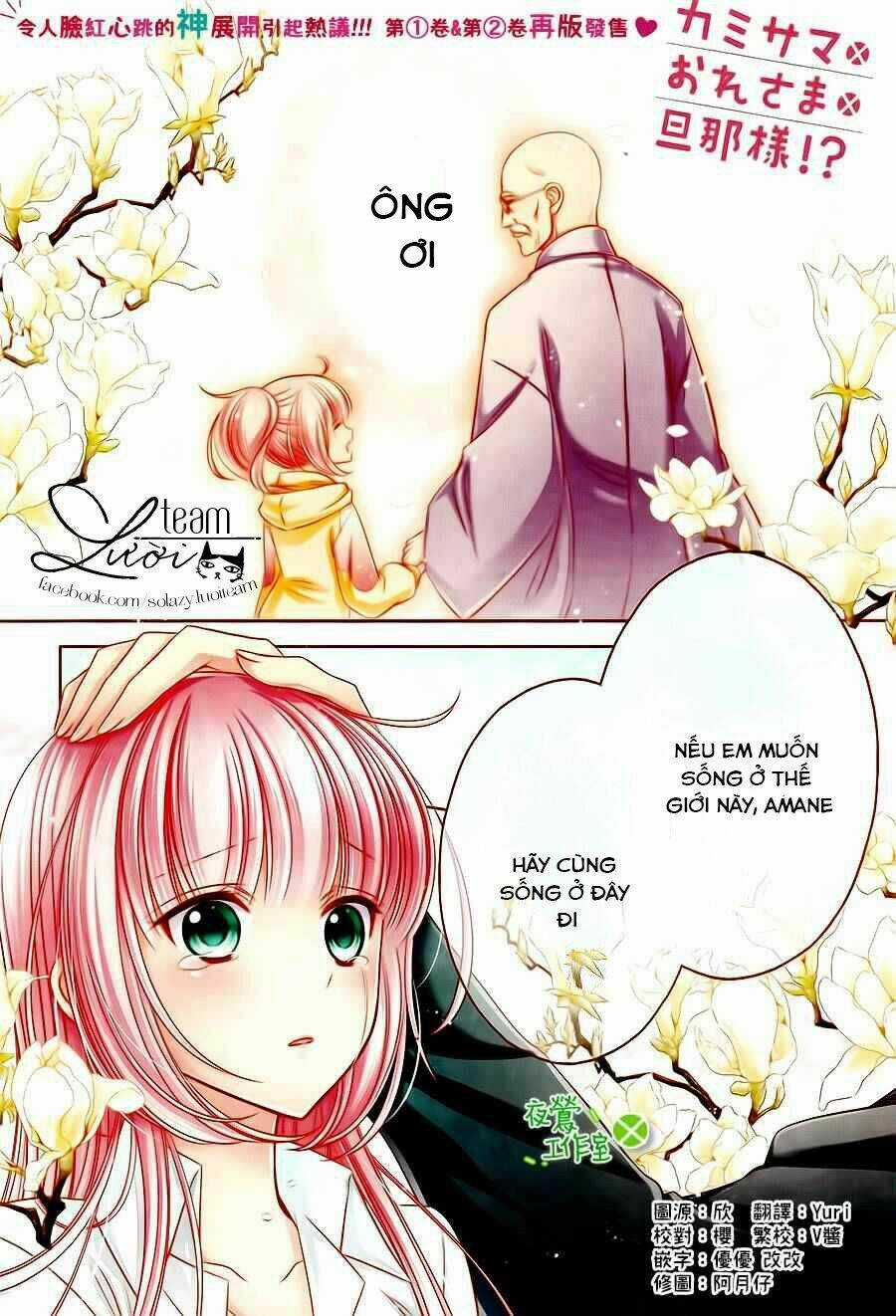 Kami-Sama X Ore-Sama X Danna-Sama! Chapter 17 trang 3