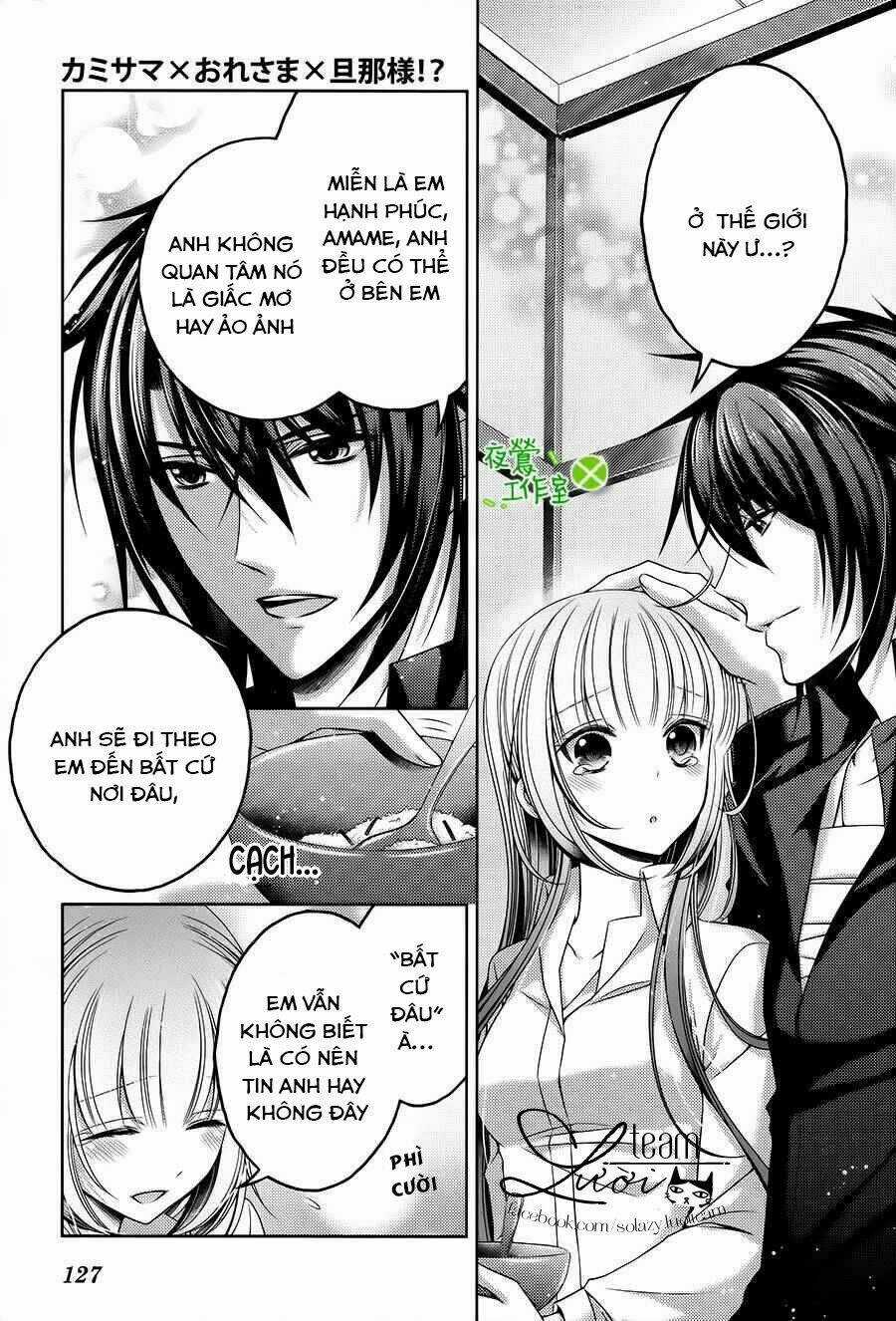 Kami-Sama X Ore-Sama X Danna-Sama! Chapter 17 trang 5