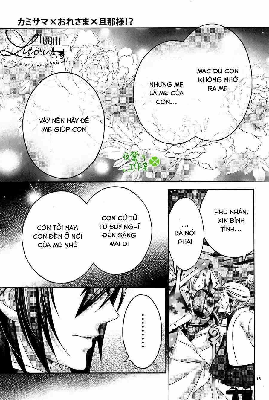 Kami-Sama X Ore-Sama X Danna-Sama! Chapter 18 trang 17