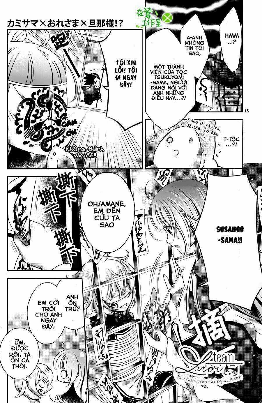 Kami-Sama X Ore-Sama X Danna-Sama! Chapter 19 trang 17