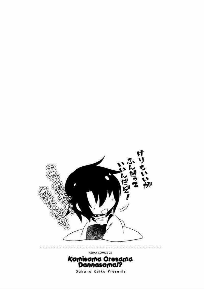 Kami-Sama X Ore-Sama X Danna-Sama! Chapter 2 trang 46