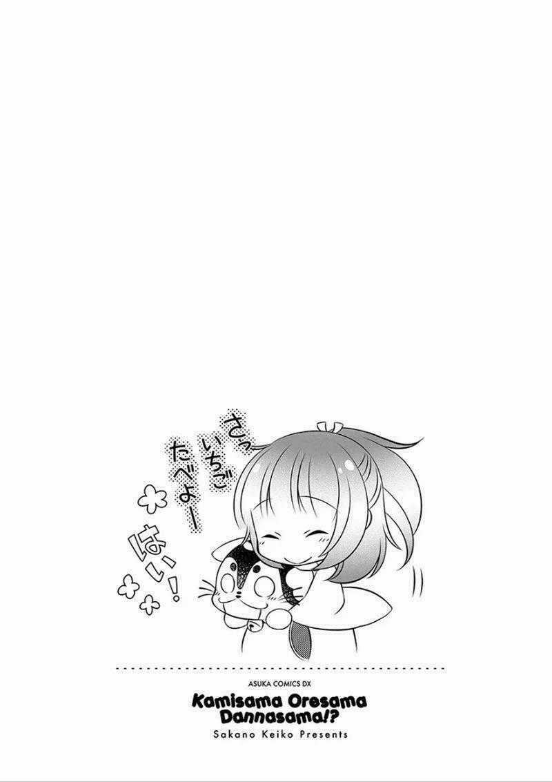 Kami-Sama X Ore-Sama X Danna-Sama! Chapter 2 trang 47