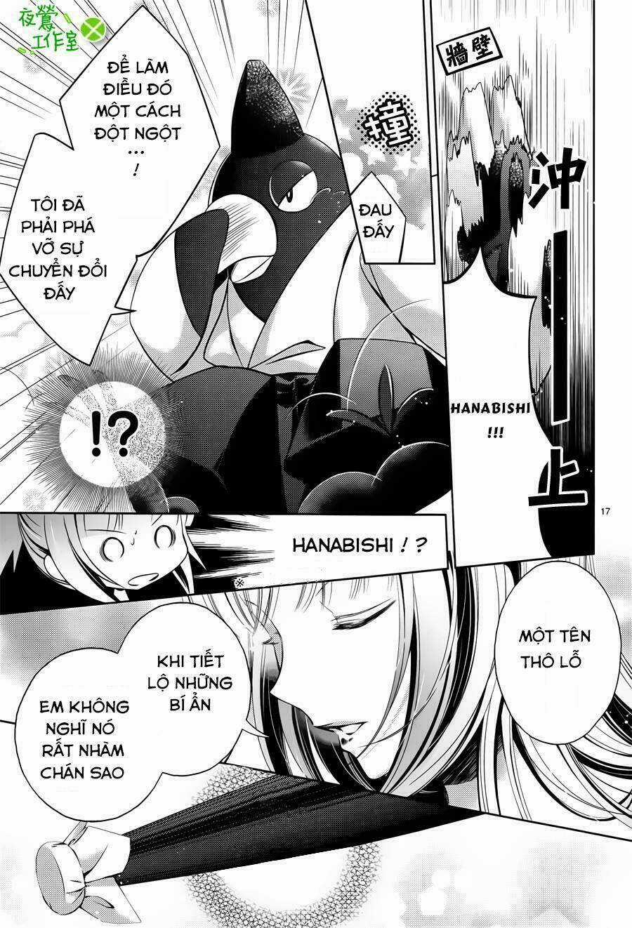 Kami-Sama X Ore-Sama X Danna-Sama! Chapter 5 trang 17