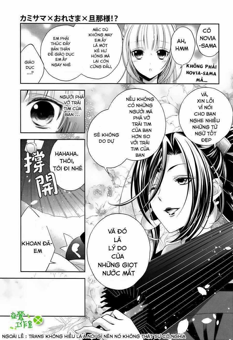 Kami-Sama X Ore-Sama X Danna-Sama! Chapter 5 trang 29