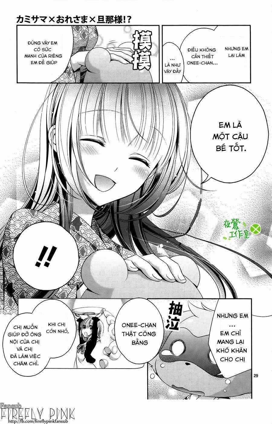Kami-Sama X Ore-Sama X Danna-Sama! Chapter 6 trang 30