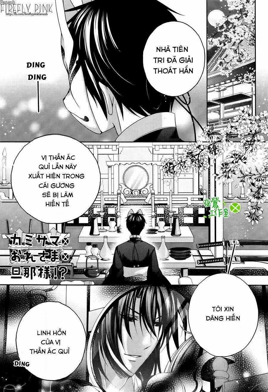 Kami-Sama X Ore-Sama X Danna-Sama! Chapter 6 trang 34