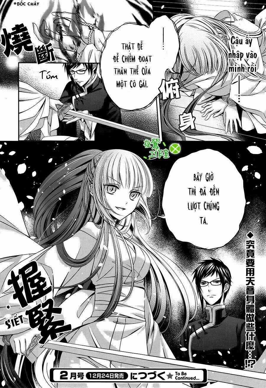 Kami-Sama X Ore-Sama X Danna-Sama! Chapter 7 trang 28