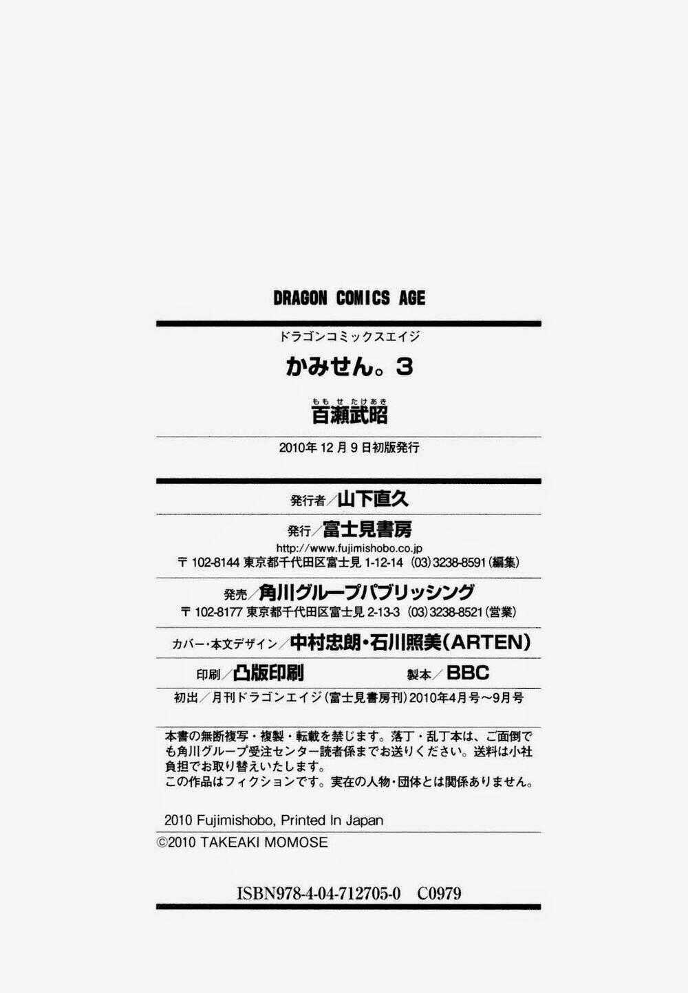 Kami Sen Chapter 15 trang 32