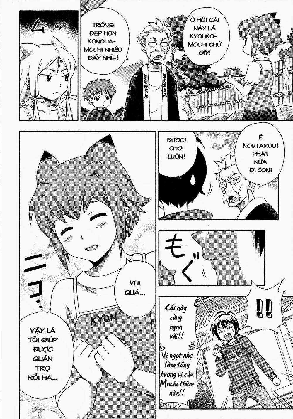 Kami Sen Chapter 17 trang 15