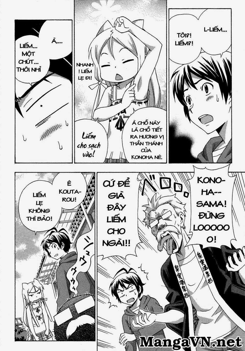 Kami Sen Chapter 17 trang 21