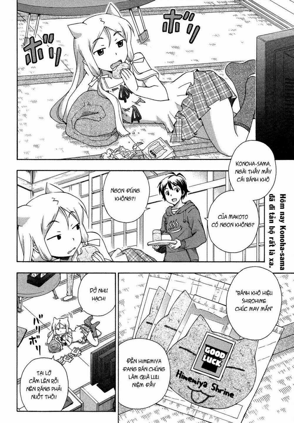 Kami Sen Chapter 17 trang 3