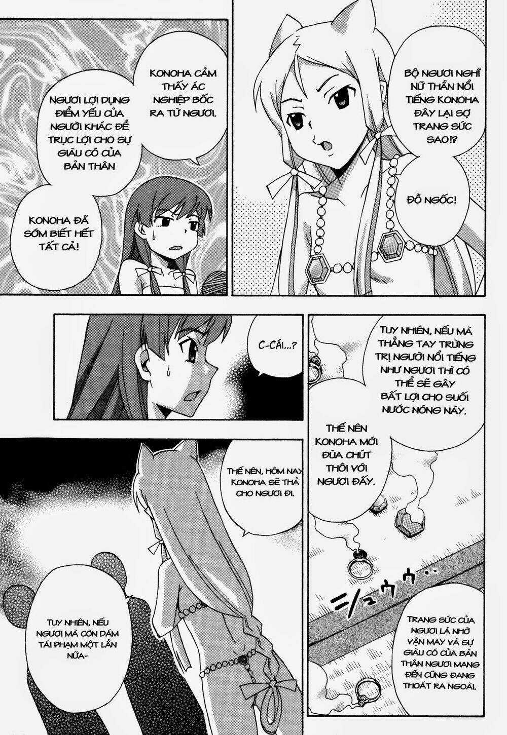 Kami Sen Chapter 18 trang 24