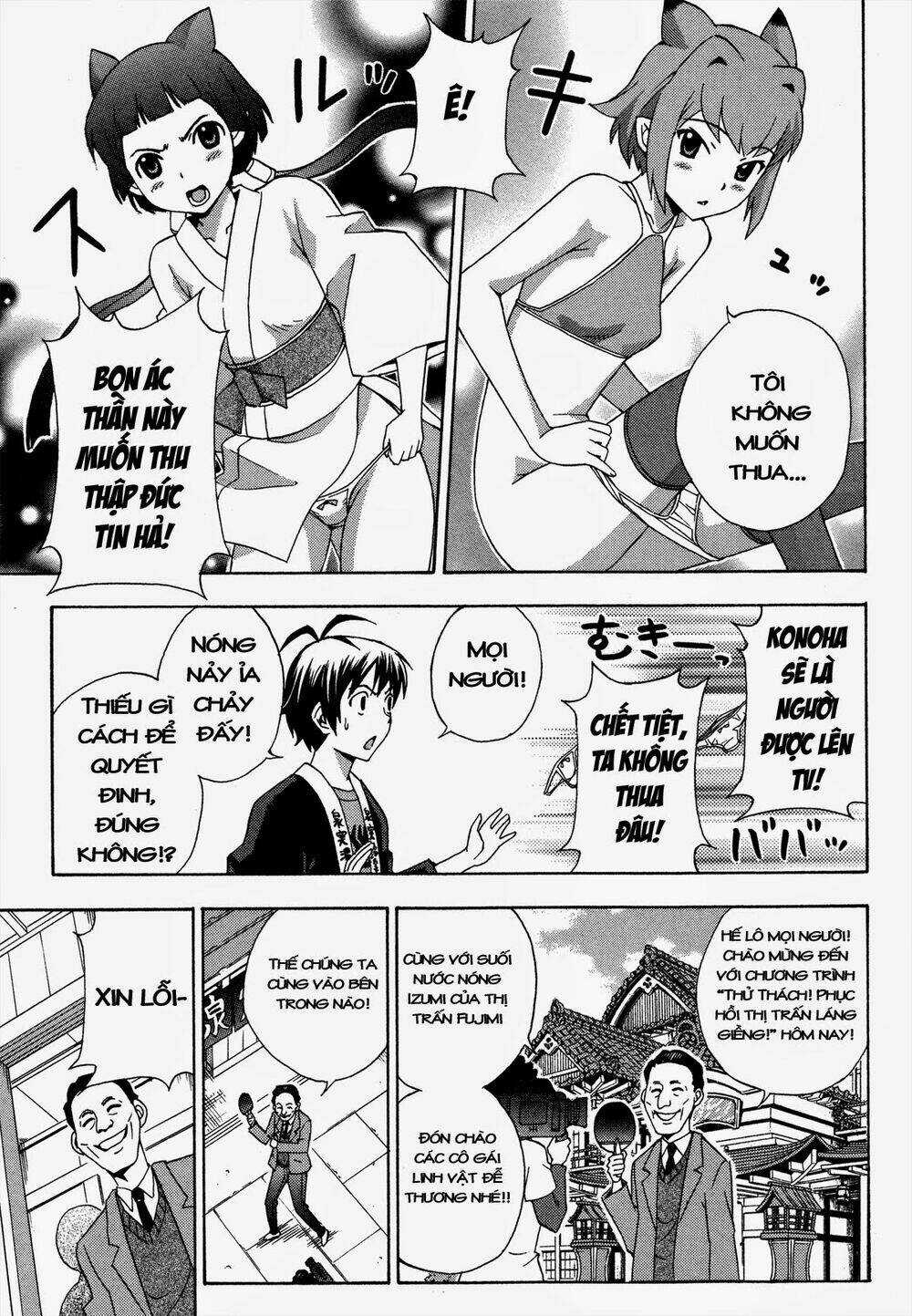 Kami Sen Chapter 20 trang 12