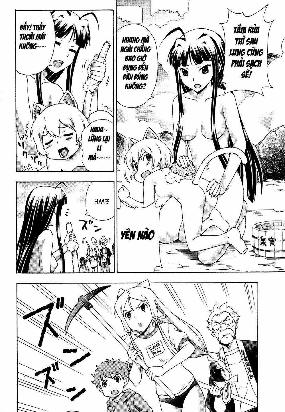 Kami Sen Chapter 21 trang 17