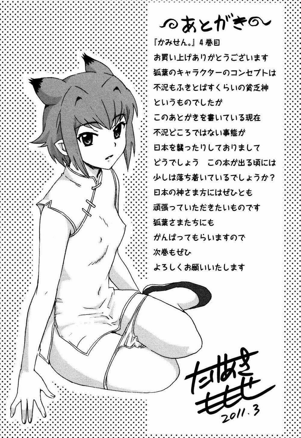 Kami Sen Chapter 21 trang 32