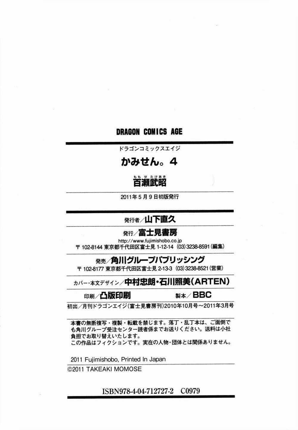 Kami Sen Chapter 21 trang 33