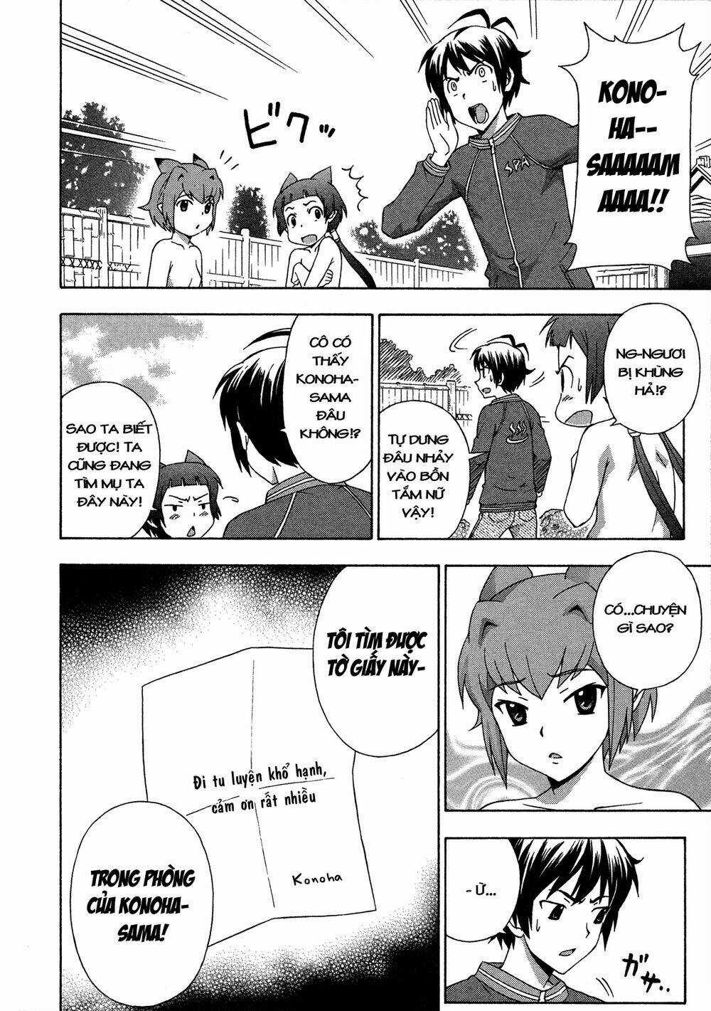 Kami Sen Chapter 22 trang 3