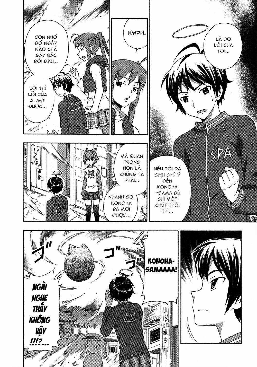 Kami Sen Chapter 23 trang 7