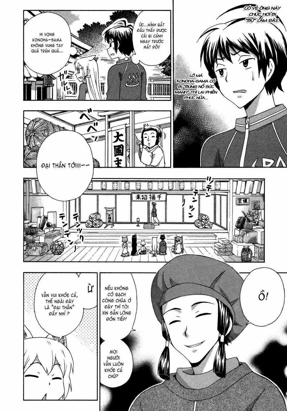 Kami Sen Chapter 24 trang 5