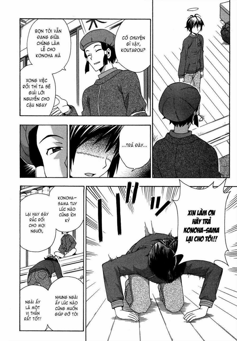 Kami Sen Chapter 25 trang 15