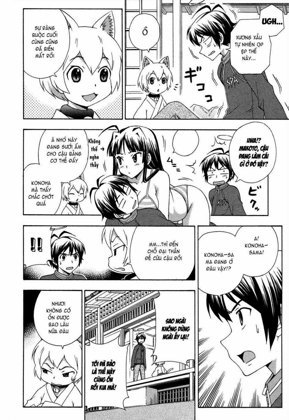 Kami Sen Chapter 25 trang 5