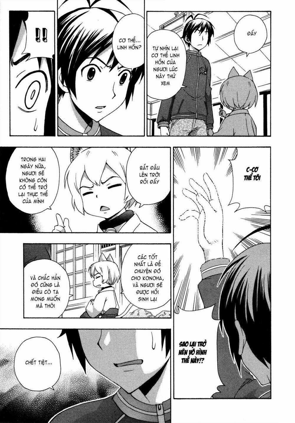 Kami Sen Chapter 25 trang 6