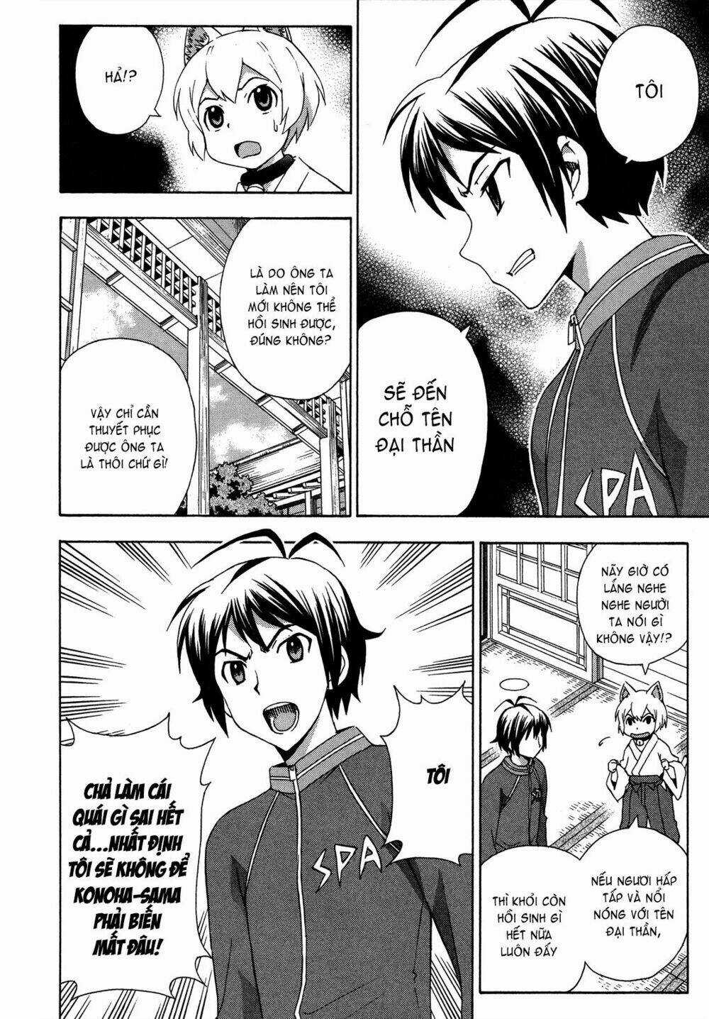 Kami Sen Chapter 25 trang 7