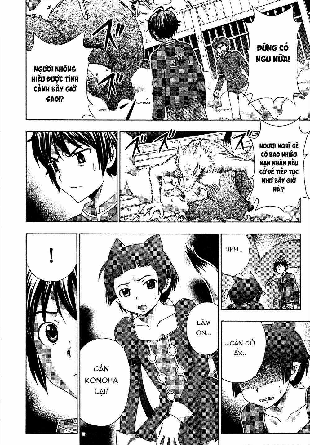 Kami Sen Chapter 27 trang 12