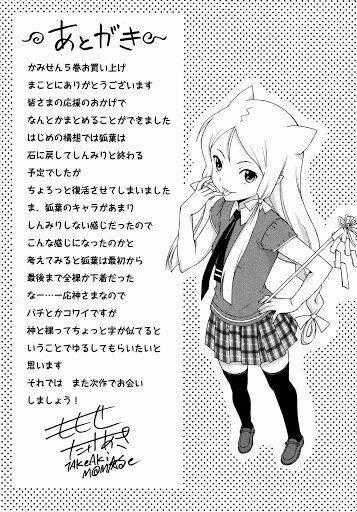 Kami Sen Chapter 27 trang 37