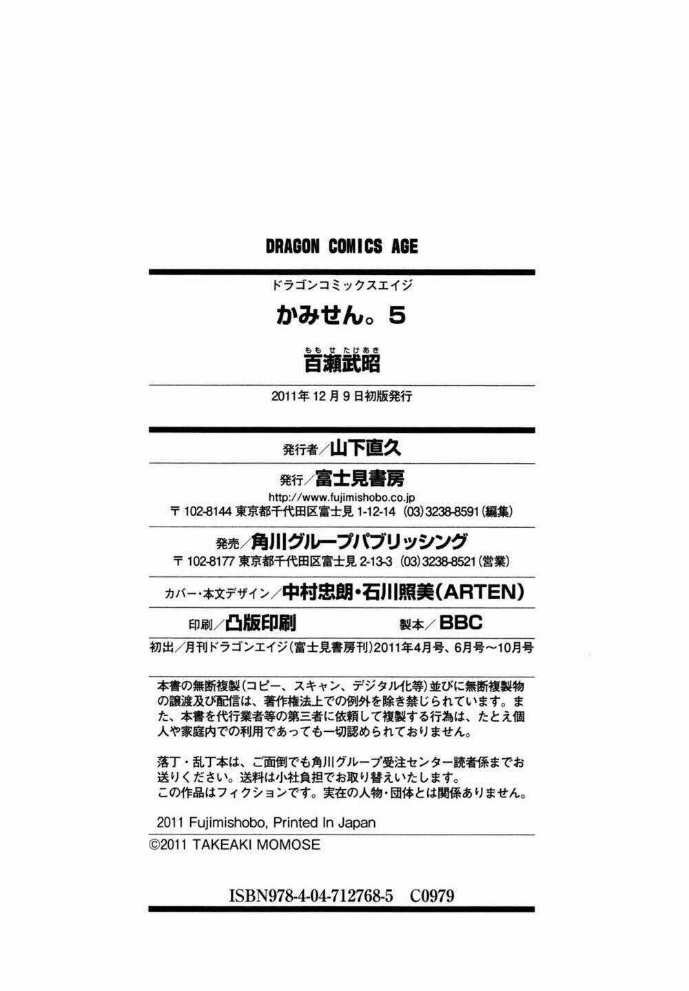 Kami Sen Chapter 27 trang 38